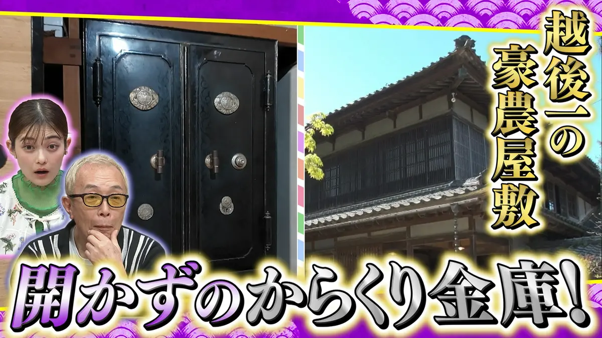 学校で作った置物です。金欠です。 所さんの学校では教えてくれないそこんトコロ！ 6月12日(金)放送分
