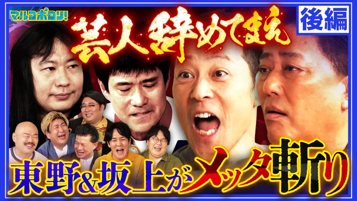 公の場での発言・インタビュー報道記録