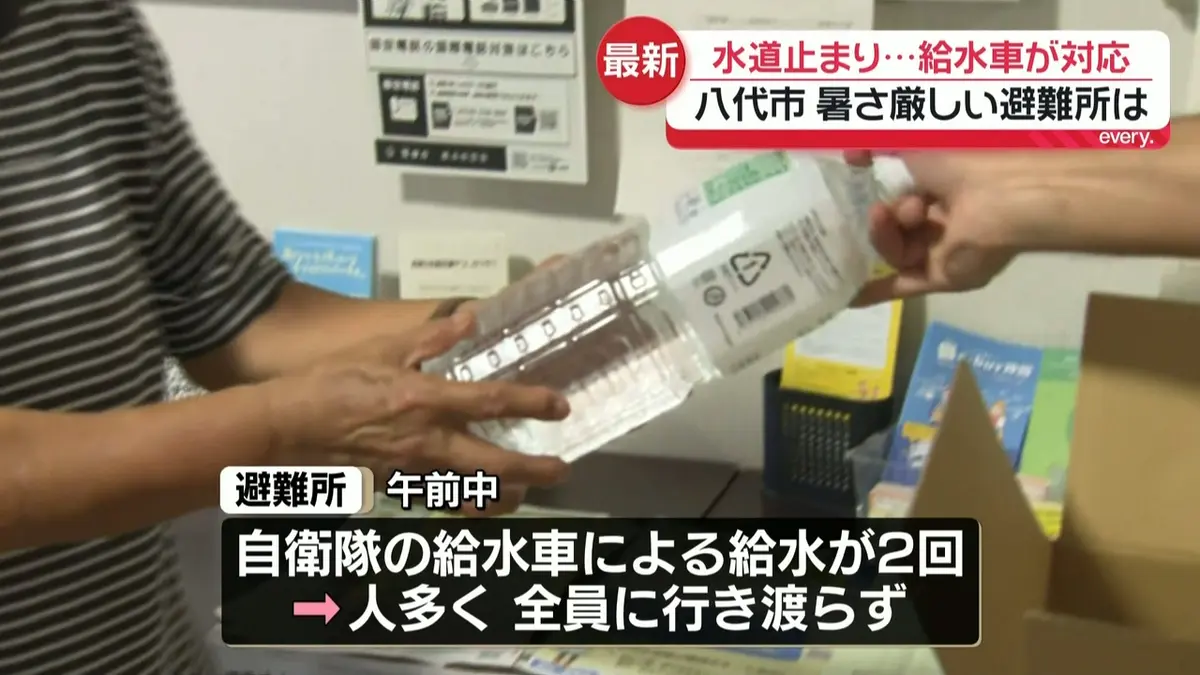 避難所から 日テレNEWS NNN 7月29日(水) 17:54 【八代市から中継】暑さ厳しい避難