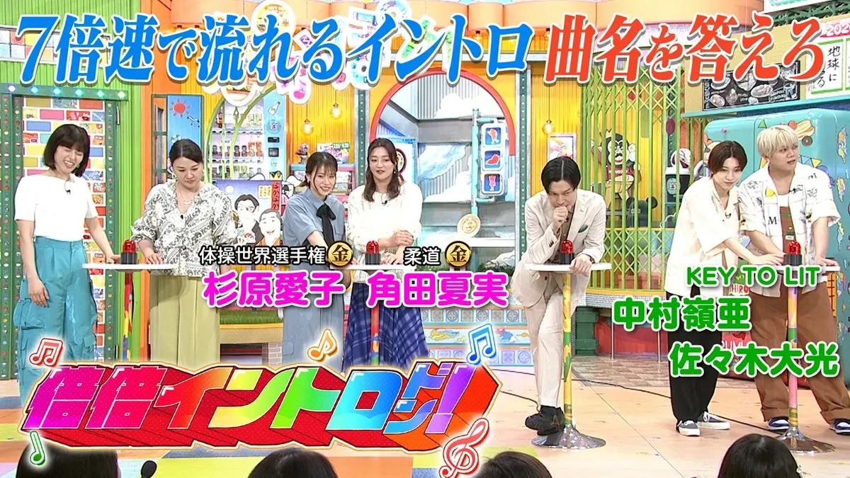 ぽかぽか 7月16日(木)放送分 木曜（3）角田＆杉原が倍倍イントロQに