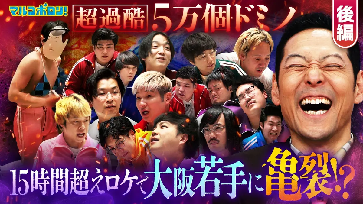 放送事故 ぽろり