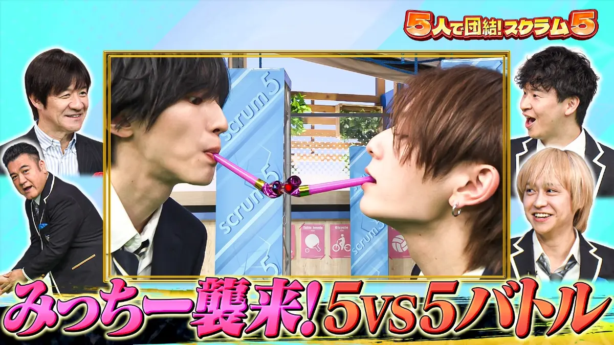 スクール革命！ 2月8日(日)放送分 5人団結「スクラム5」になにわ道枝参戦!｜バラエティ｜見逃し無料配信はTVer！人気の動画見放題