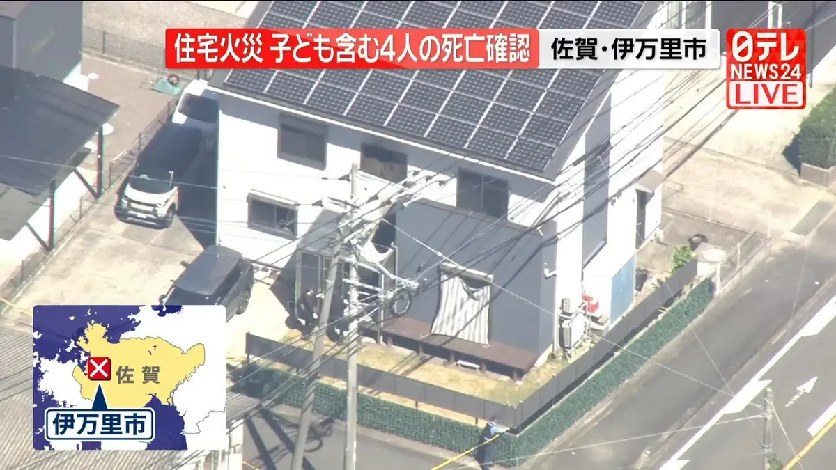 日テレNEWS NNN 7月27日(月) 10:08 住宅火災 子ども含む4人の死亡確認