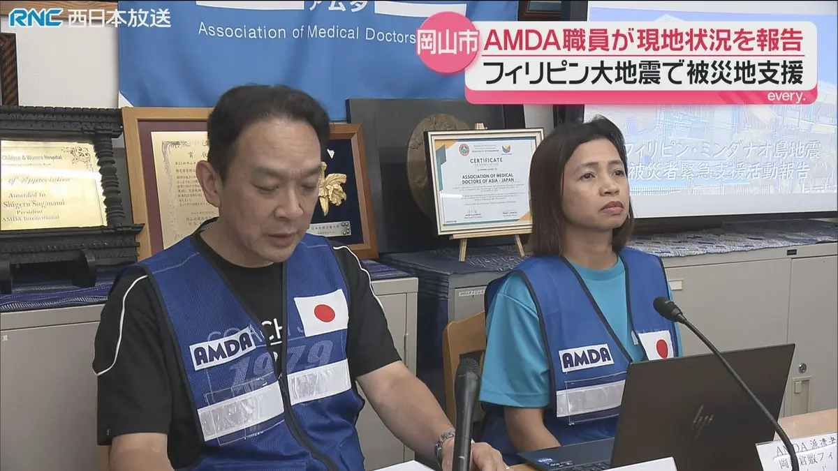 日テレNEWS NNN 6月23日(火) 16:38 フィリピン大地震 国際医療