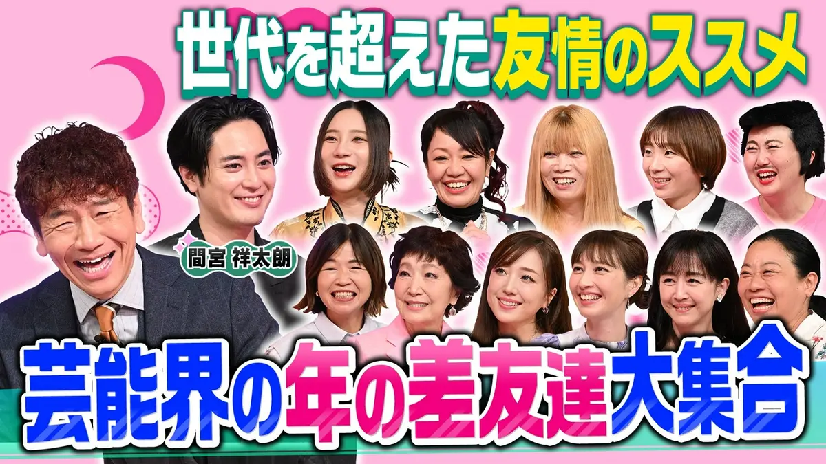 土村芳の経歴と結婚の真相とは？新体操から女優復帰の理由と現在を徹底解剖