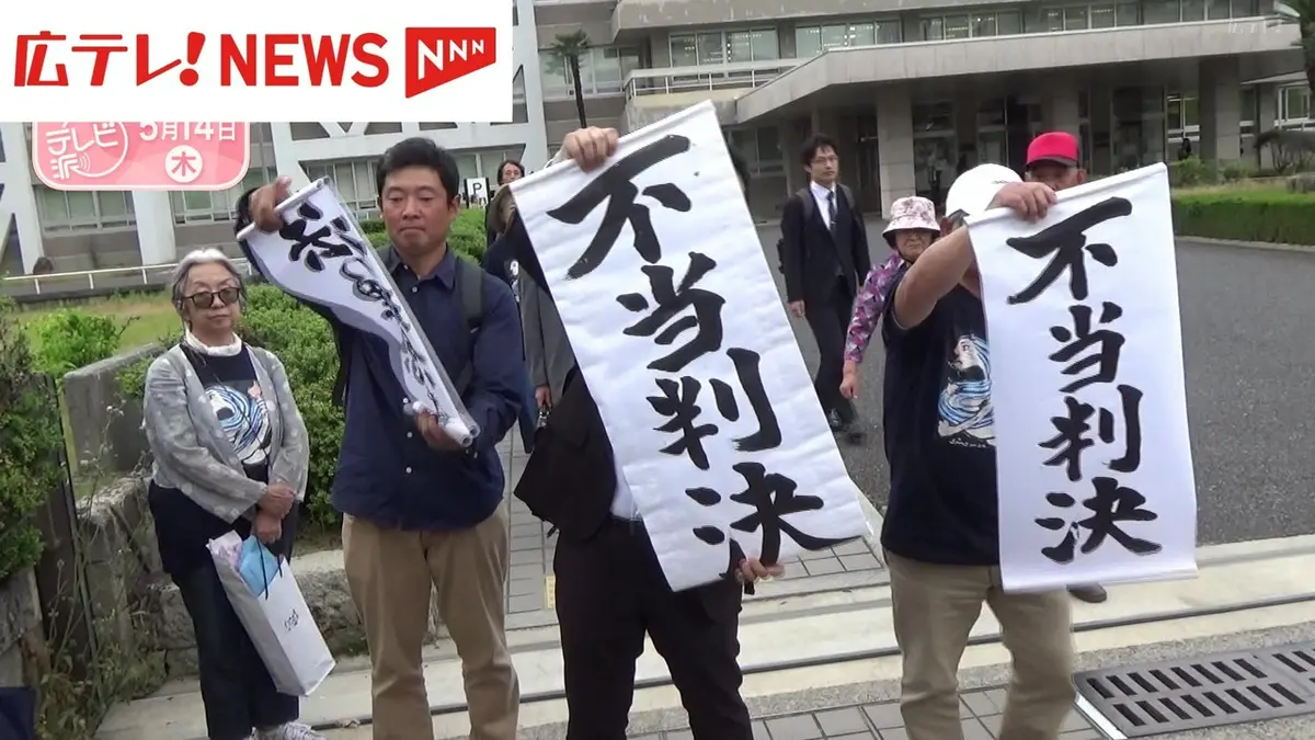 日テレNEWS NNN 5月14日(木) 19:28 産廃処分場めぐり住民側逆転敗訴