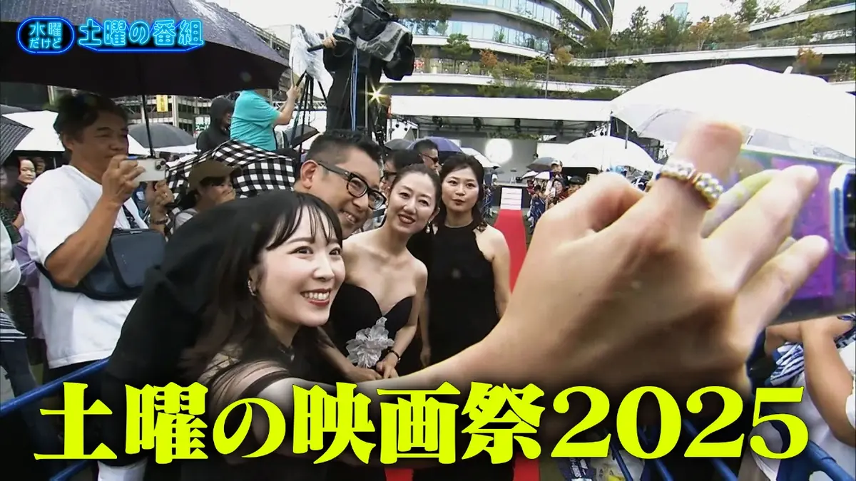 水曜だけど土曜の番組 11月19日(水)放送分 県民スポーツの日に参加する