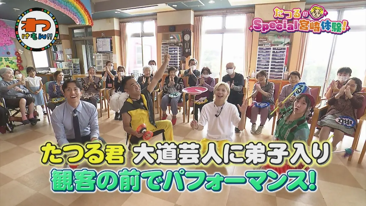 わけもん！！ 5月27日(水)放送分 食べたいもん総集編＆大道芸人に