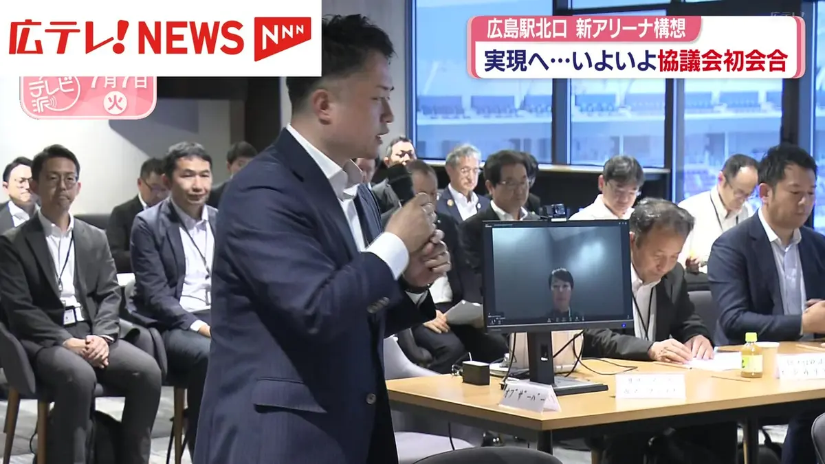 日テレNEWS NNN 7月7日(火) 19:43 新アリーナ協議初会合始まる