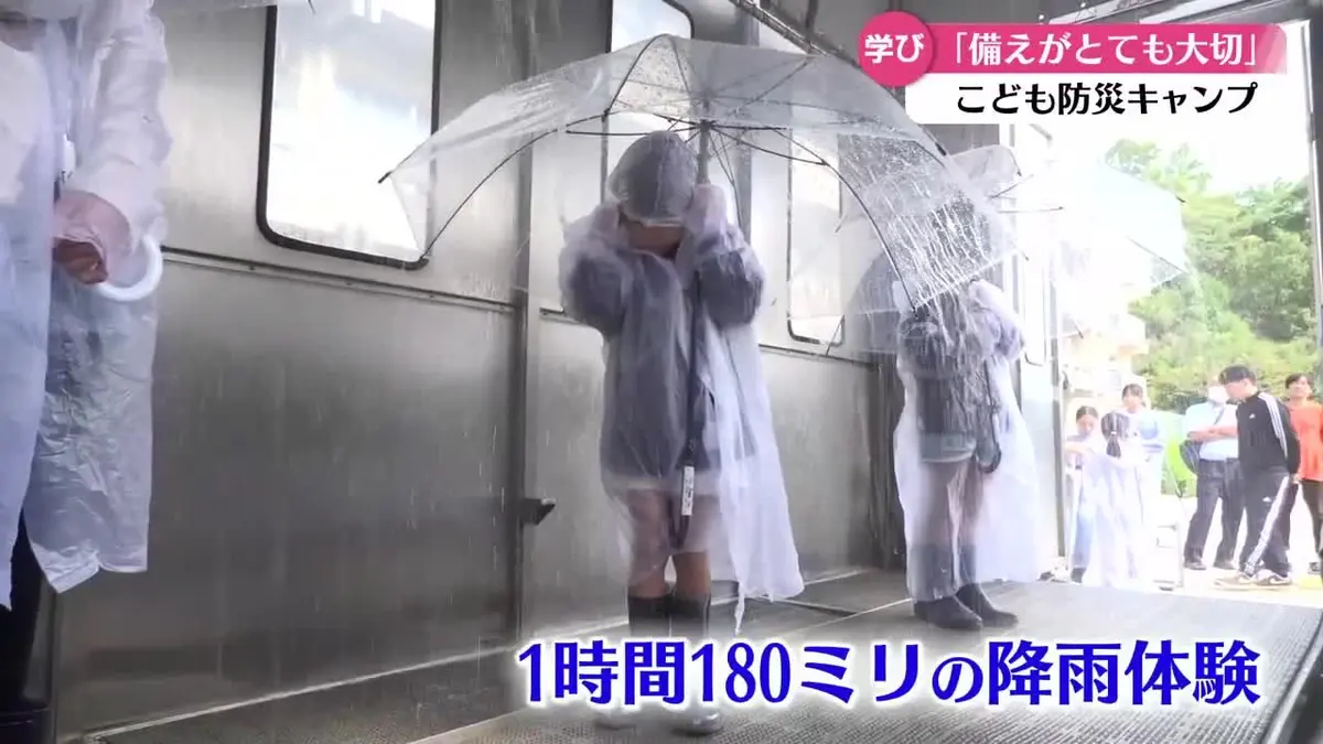 日テレNEWS NNN 10月9日(金) 17:04 《時間雨量180ミリの恐怖も体験