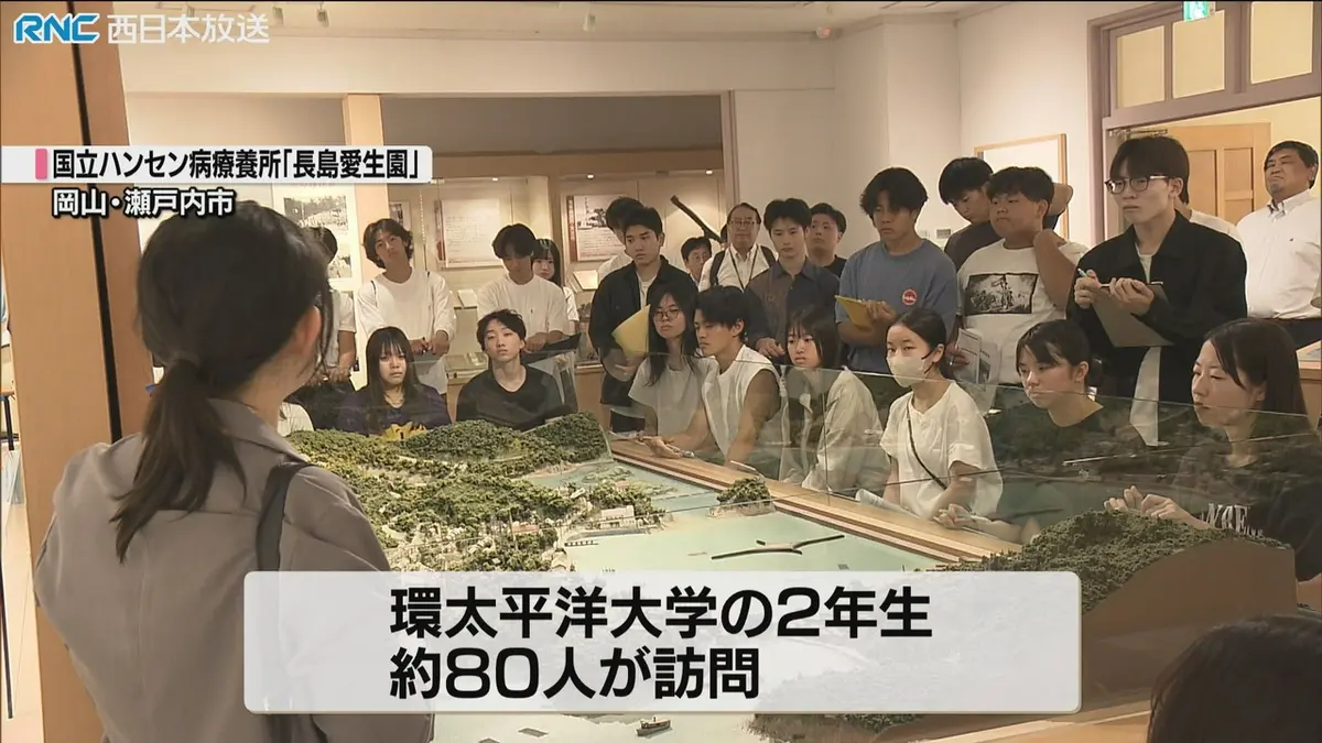 日テレNEWS NNN 6月10日(水) 18:50 長島の歴史 教員めざす学生が学ぶ