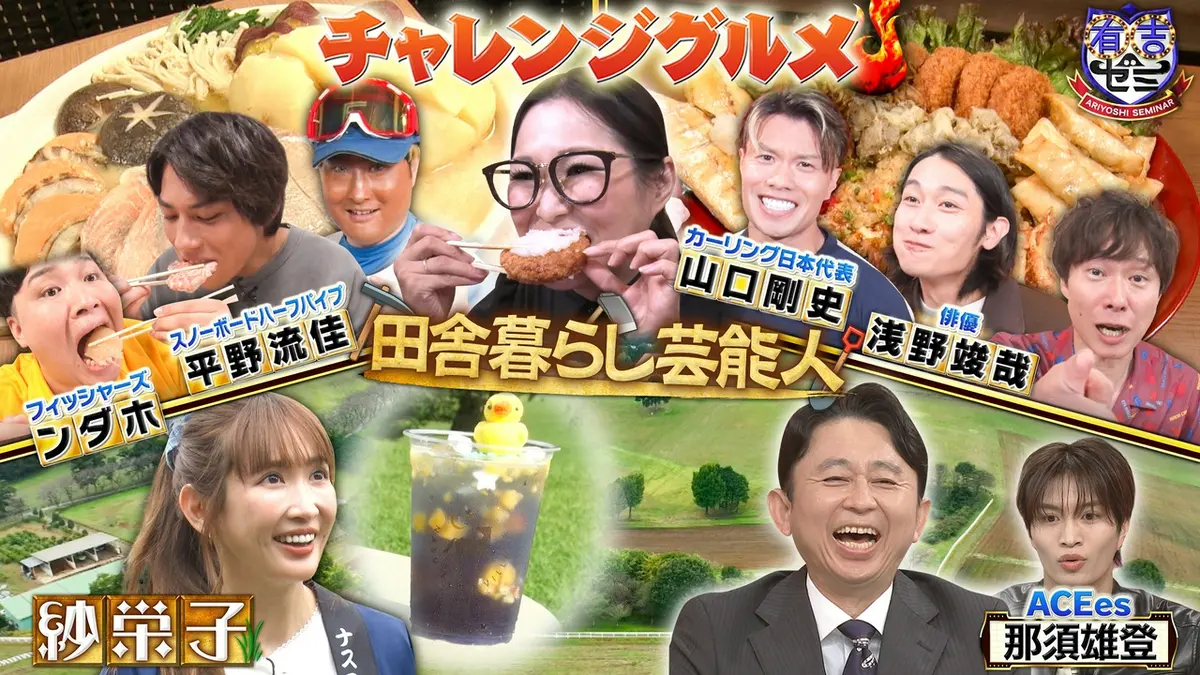 公の場での発言・インタビュー報道記録