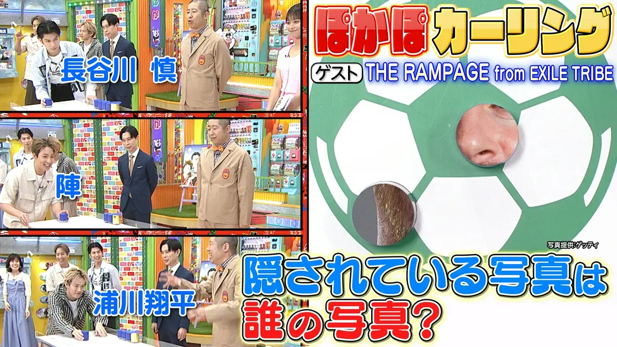 ★新作・ぽかぽかページ①★ ぽかぽか 6月29日(月)放送分 月曜（1）ランページぽかぽカーリング初
