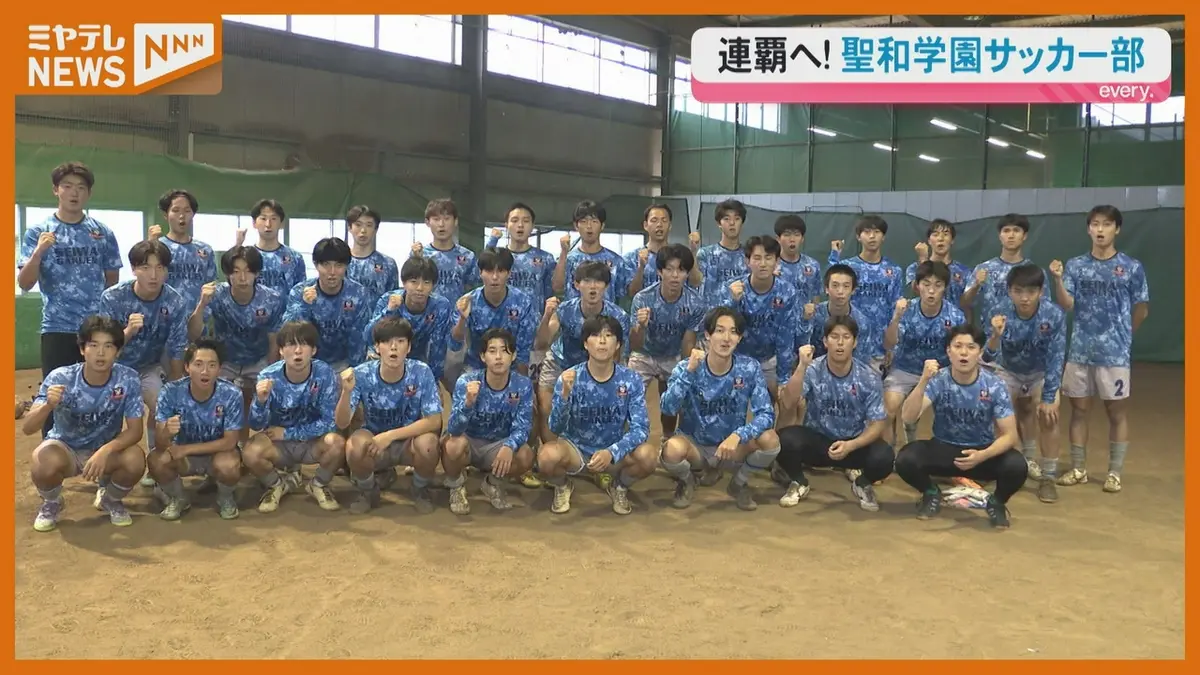 日テレNEWS NNN 5月27日(水) 18:51 県高校総体始まる 聖和学園は