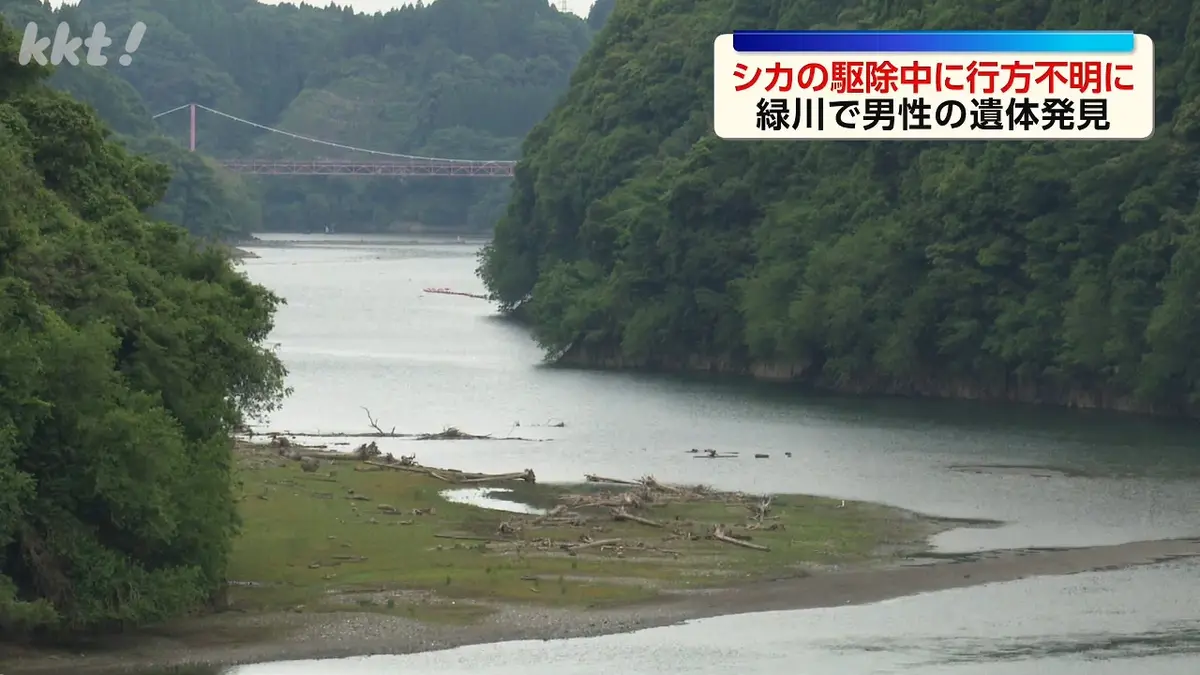 日テレNEWS NNN 5月31日(日) 11:53 「シカの駆除中に川に落ちた」男性