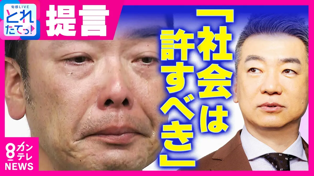 当時のメディア報道・掲載写真