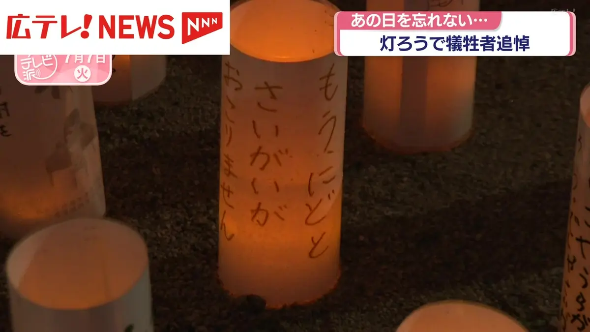 日テレNEWS NNN 7月7日(火) 18:08 【西日本豪雨】あの日を忘れない 600