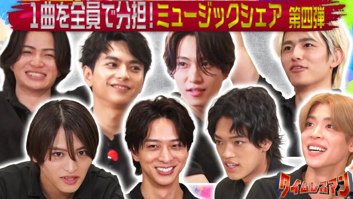 タイムレス　まとめうり タイムレスマン 11月18日(火)放送分 ミュージックシェア第4弾