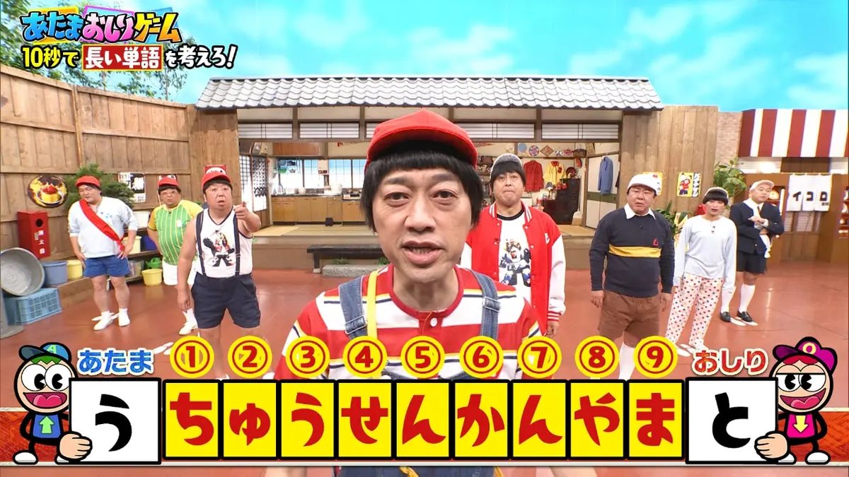 バナナサンド 2月10日(火)放送分 あたまおしりスーパープレー＆珍解答
