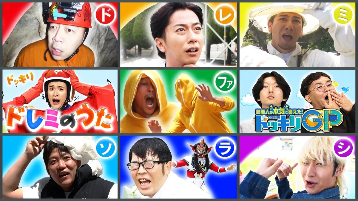 当時のメディア報道・掲載写真