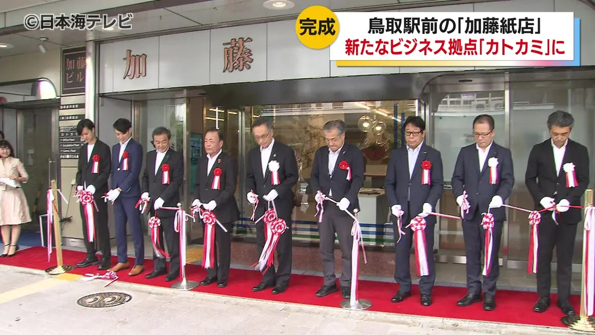日テレNEWS NNN 7月7日(火) 19:10 文具店から共創拠点へ―「カトカミ