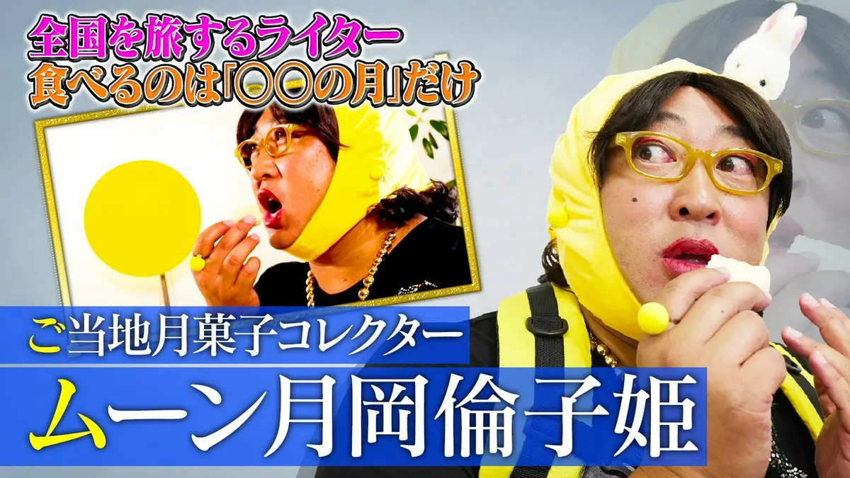 ガラケー女 間違われた 人