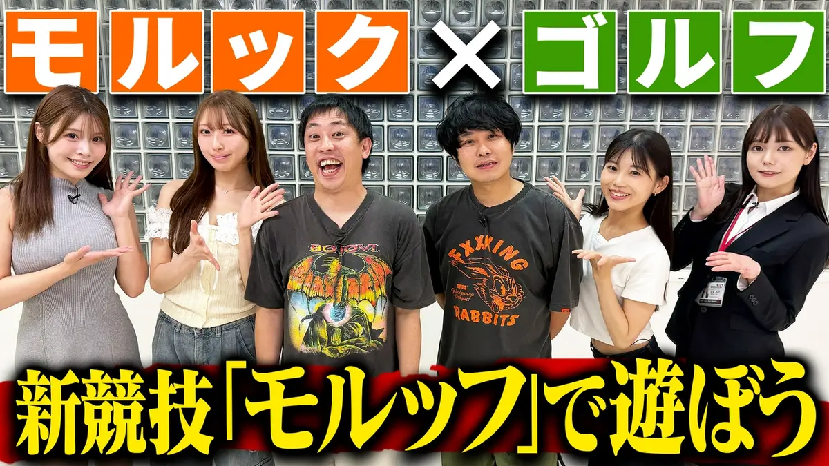 さらば青春の光の東ブクロとデビュー作 7月28日(火)放送分 【東ブクロ