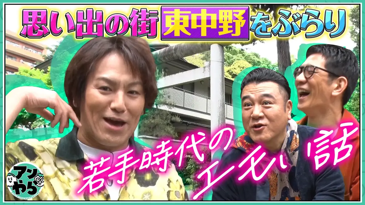 狩野英孝浮気