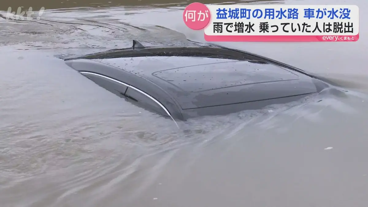 日テレNEWS NNN 6月26日(金) 19:56 「車が浸かっている」車の天井まで