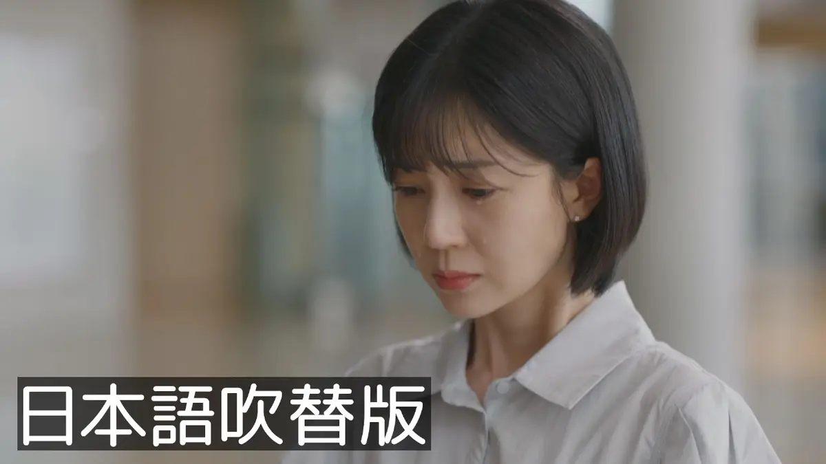 韓流プレミア 本物（チンチャ）が現れた！～まさか結婚するなんて