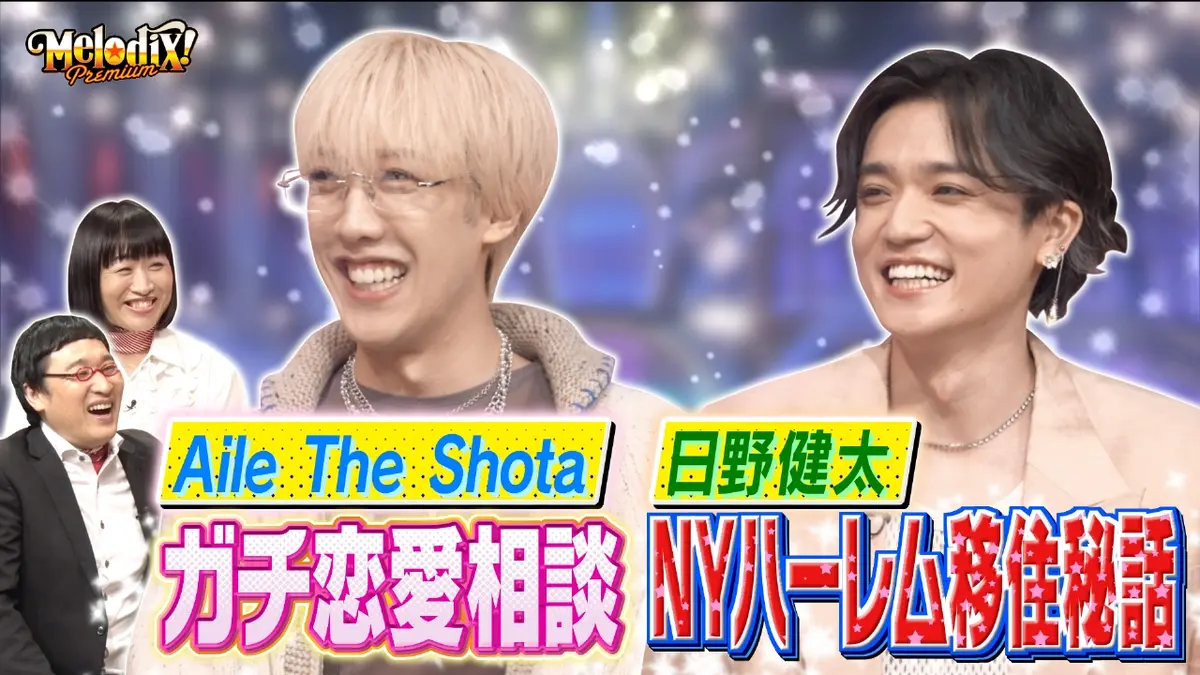 邦楽 tetsuwan miracle babies TALK SHOW 鉄腕ミラクルベイビーズ TALK SHOW - YouTube