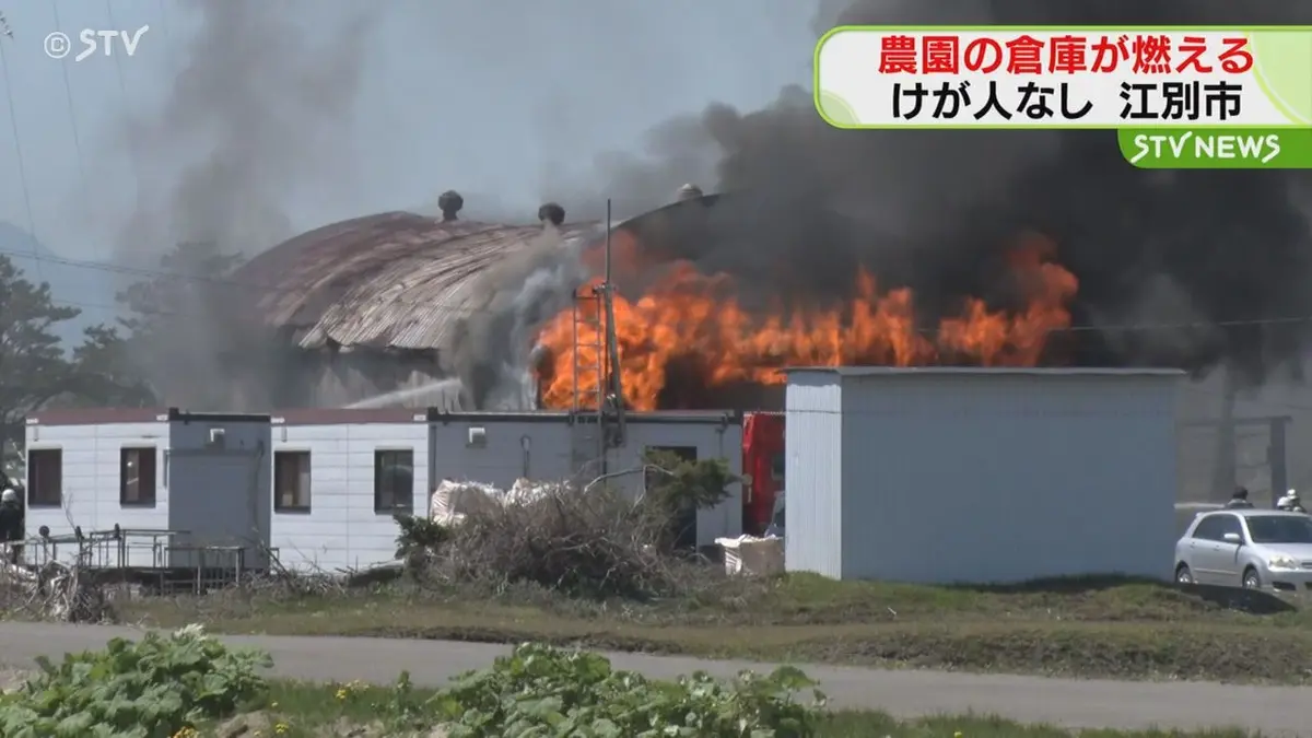 日テレNEWS NNN 5月10日(日) 19:17 「爆発音がして出火」建物から