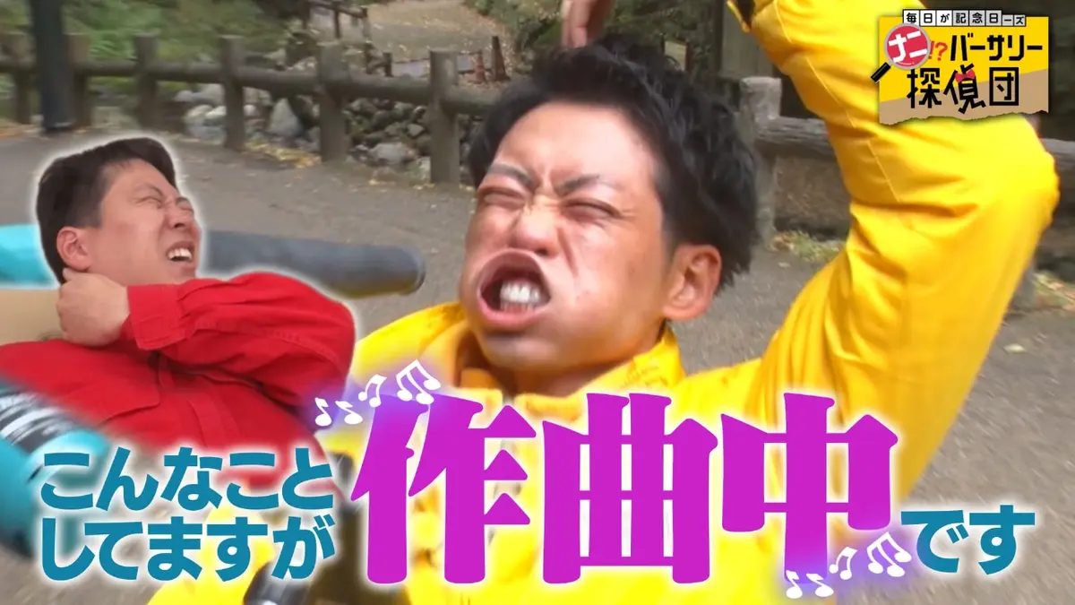 かんさい情報ネットten.「ナニバーサリー」 12月5日(金)放送分 滝の音
