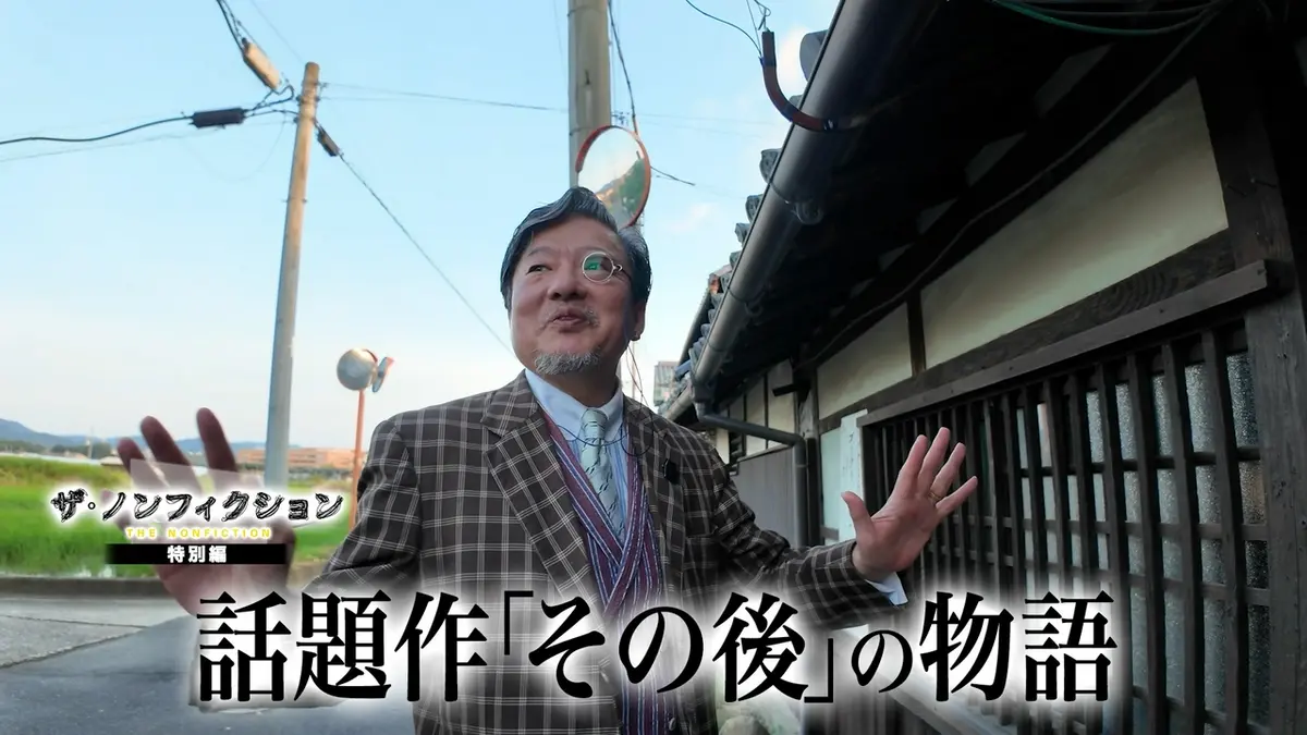 活動歴および当時の関連ビジュアル記録