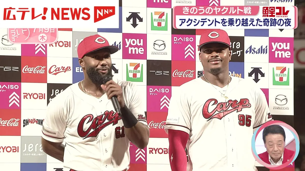 日テレNEWS NNN 7月9日(木) 19:30 【カープ】2夜連続の奇跡 ドミニカン
