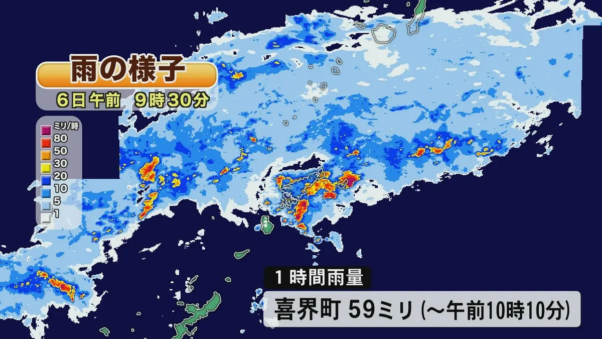 穀雨　どこか遠くにある街　3点セット 日テレNEWS NNN 6月6日(土) 12:10 喜界町で1時間に59ミリの雨