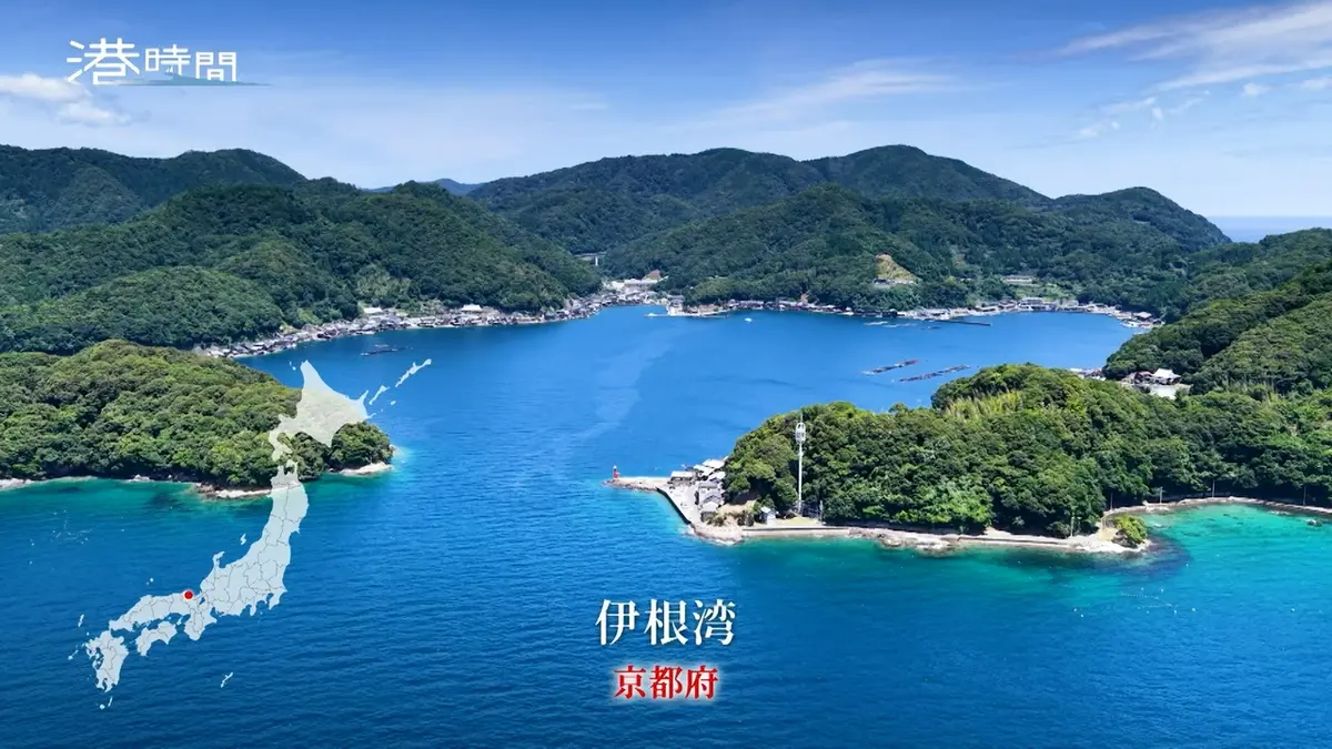 港 時間