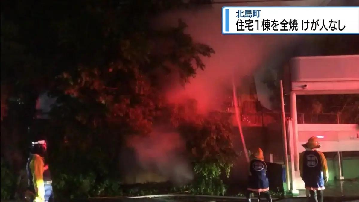 日テレNEWS NNN 5月11日(月) 11:45 未明の火事 北島町で住宅1棟全焼