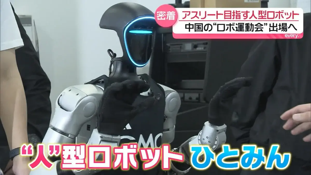 日テレNEWS NNN 4月13日(月) 17:32 ロボットにアスリートは宿るか 人型