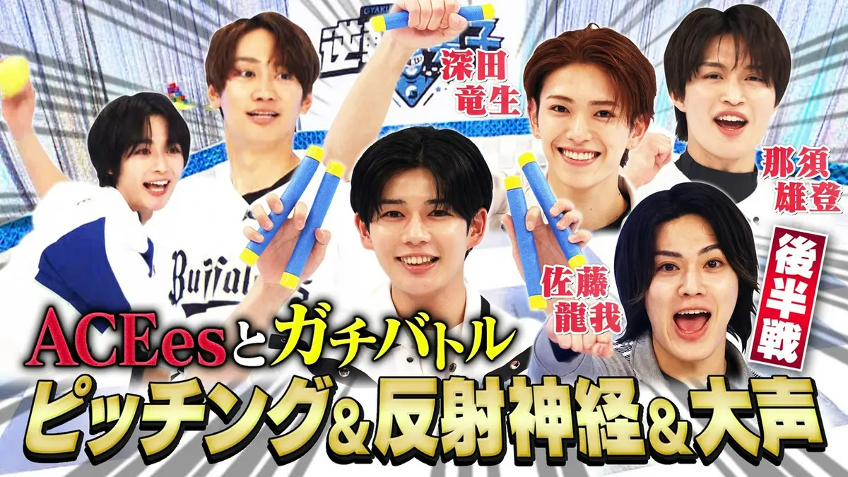 なにわ男子 なにわ男子 LIVE TOUR 2025 'BON BON VOYAGE' #なにわ男子 #西畑大吾