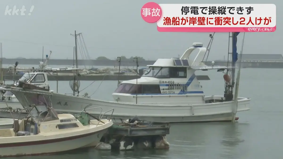 日テレNEWS NNN 6月18日(木) 19:19 「孫の姿が見当たらない」と通報