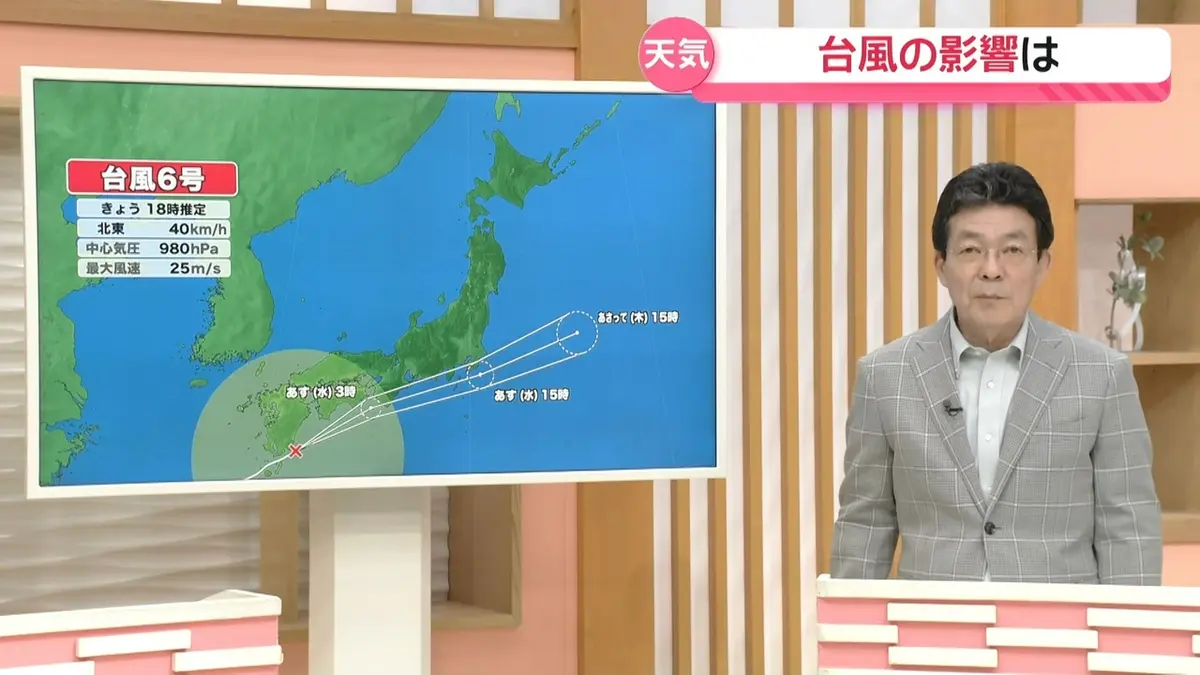 日テレNEWS NNN 6月2日(火) 18:52 【台風情報】九州南を進み速度上げて