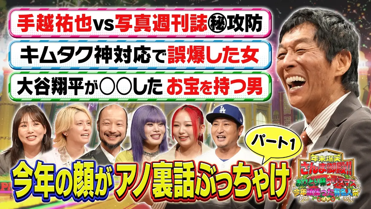 活動歴および当時の関連ビジュアル記録