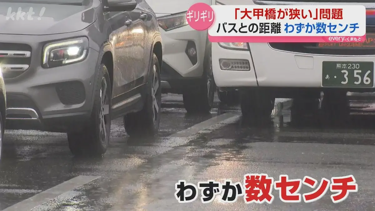 日テレNEWS NNN 5月27日(水) 19:45 バスと車の隙間はわずか数センチ