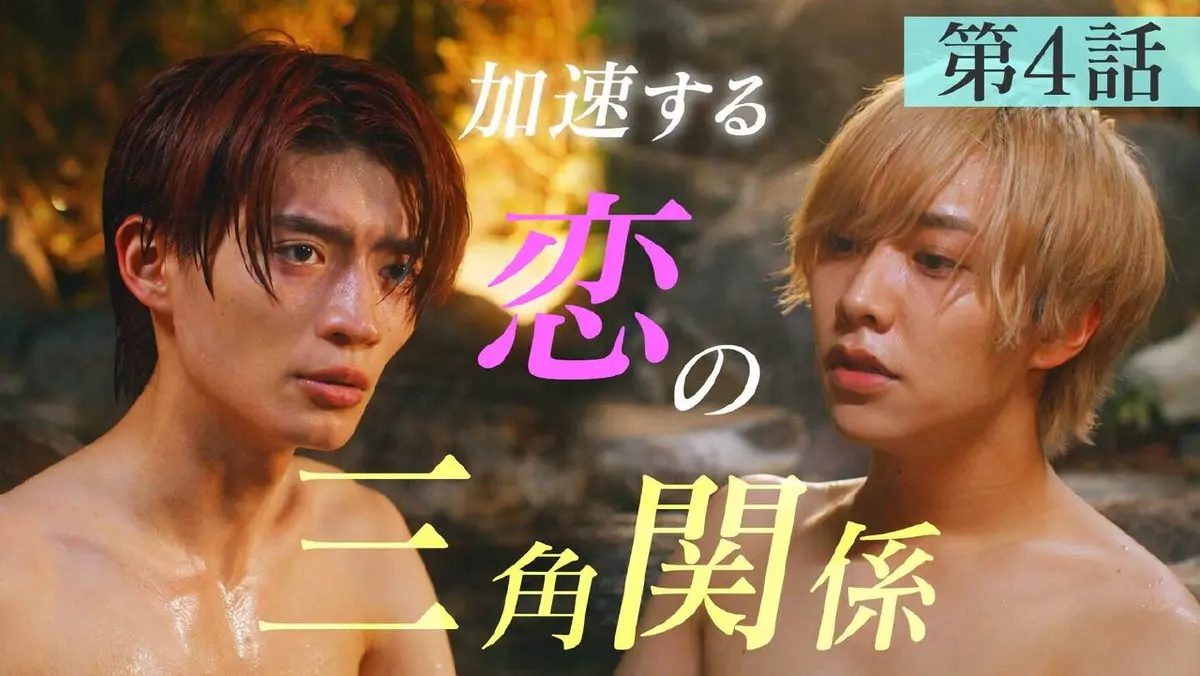 熱愛プリンス 熱愛プリンス お兄ちゃんはキミが好き(22) | ホーリンラブブックス