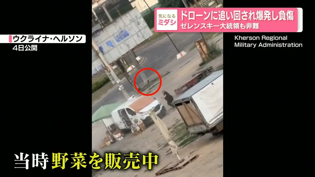 日テレNEWS NNN 8月5日(水) 21:06 しつこく追い回し爆発…野菜販売の
