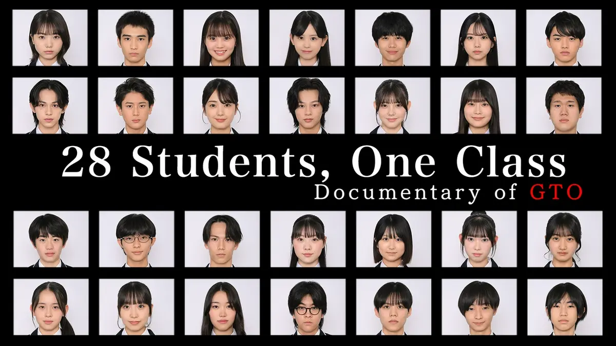 GTO #4 Documentary of GTO 28 Students, One Class｜ドラマ｜見逃し