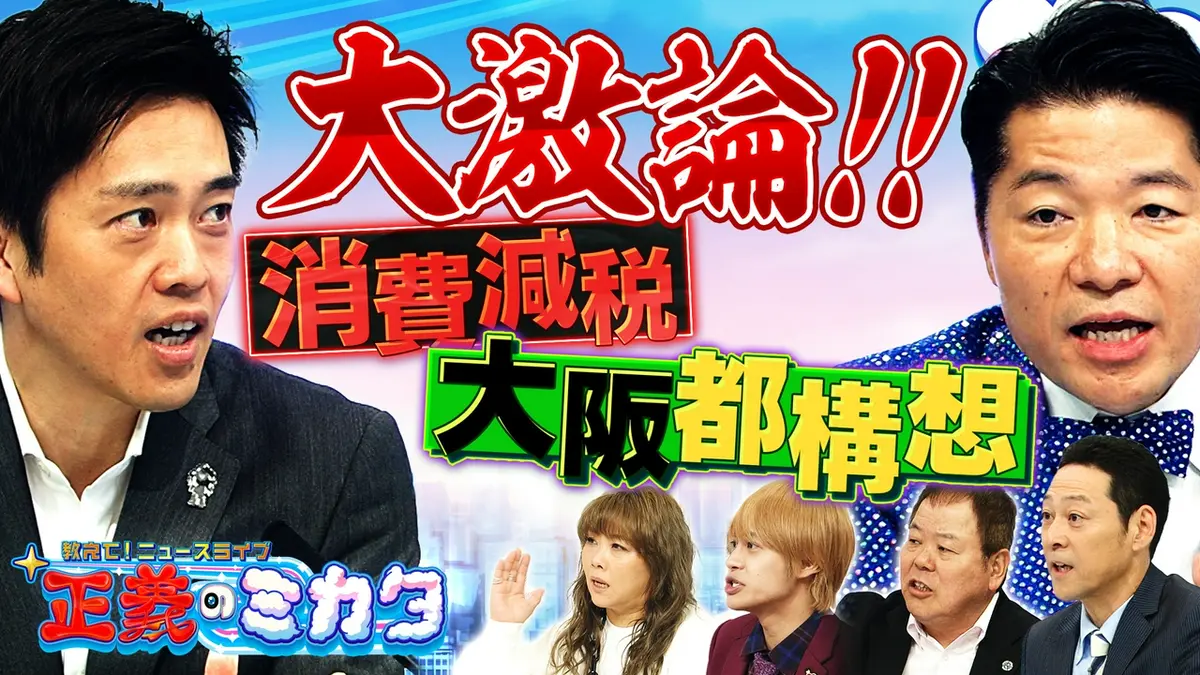 文章倶楽部　第6号（大正5年10月） 教えて！ニュースライブ 正義のミカタ 7月18日(土)放送分 皇室典範・副