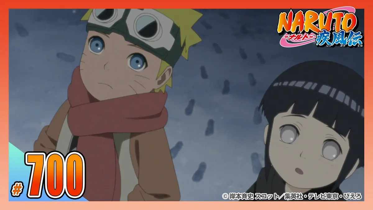 NARUTO-ナルト- 疾風伝 2016年放送 第七百話 NARUTO・HINATA｜アニメ