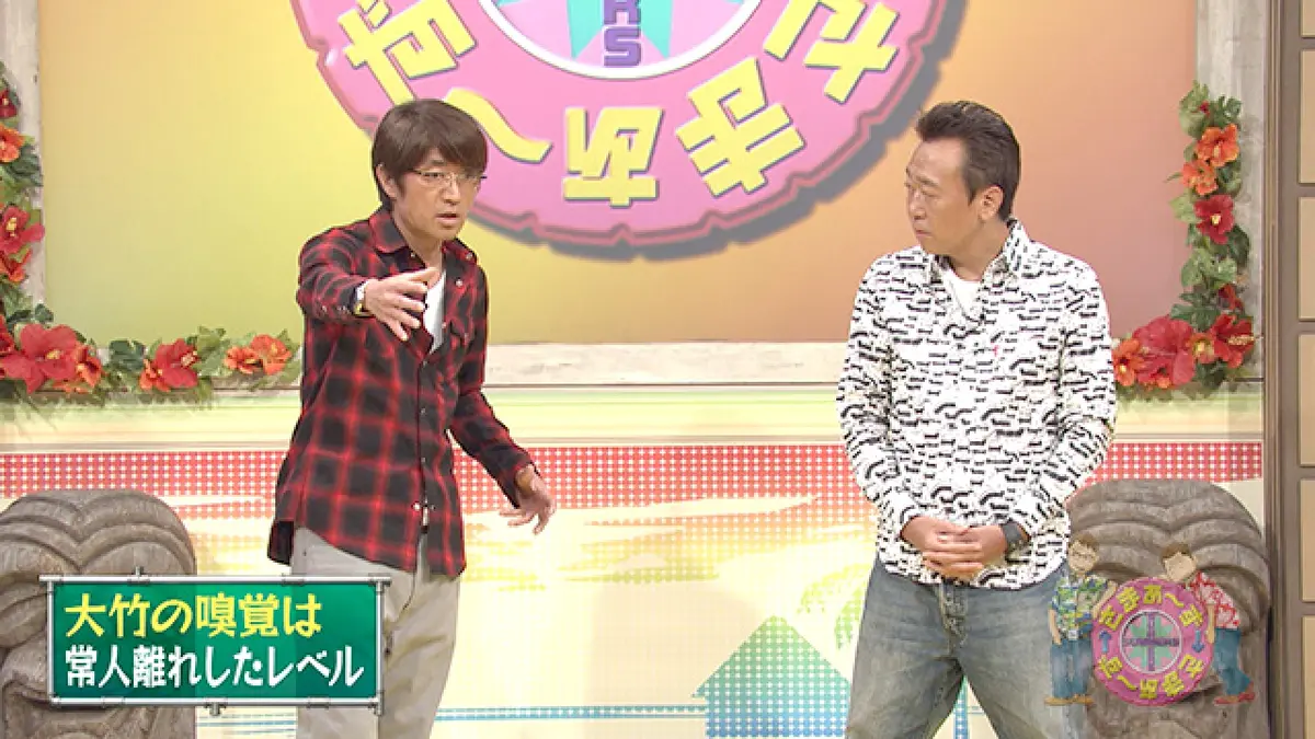 さまぁ～ず×さまぁ～ず 2017年放送 2017年2月9日放送｜バラエティ